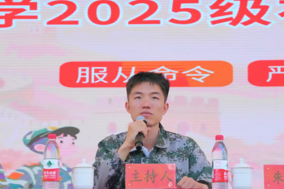 吕梁离石区北城初级中学举行2025级新生国防教育结营活动