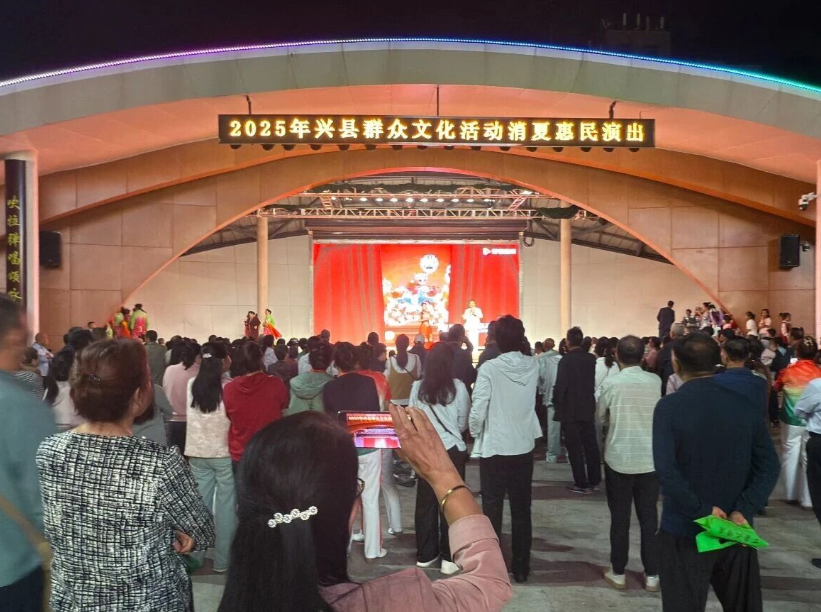 吕梁兴县公安局借助消夏演出开展法治宣传