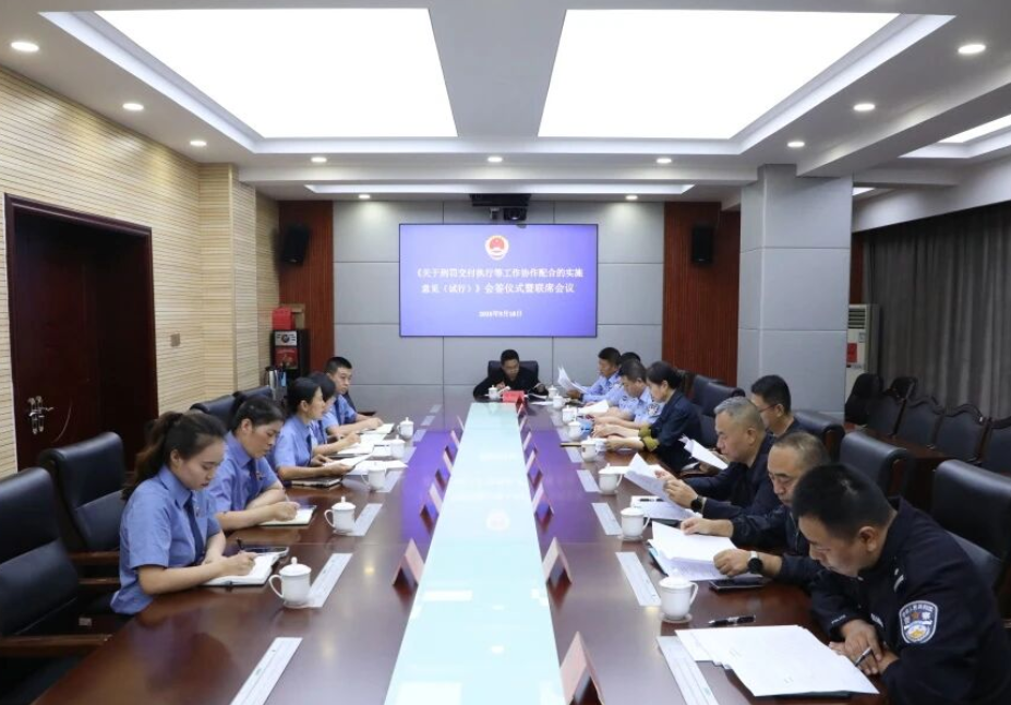 凝聚刑执合力——太原小店检察联合多部门会签协作机制