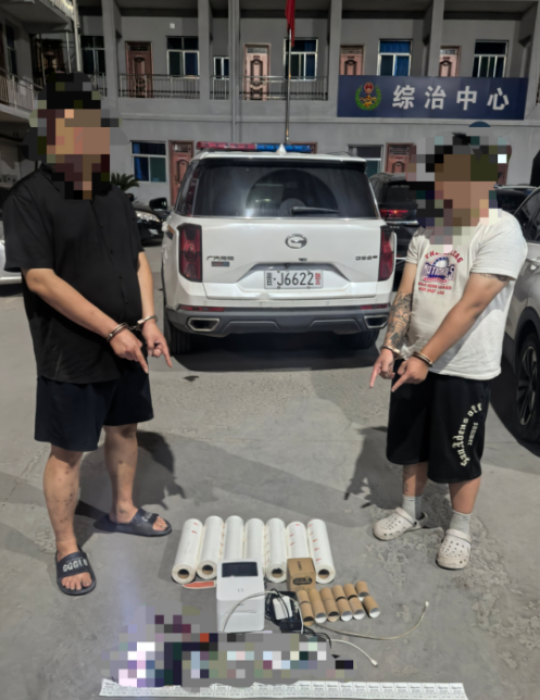 吕梁临县：张贴“涉黄小广告”，2人被拘