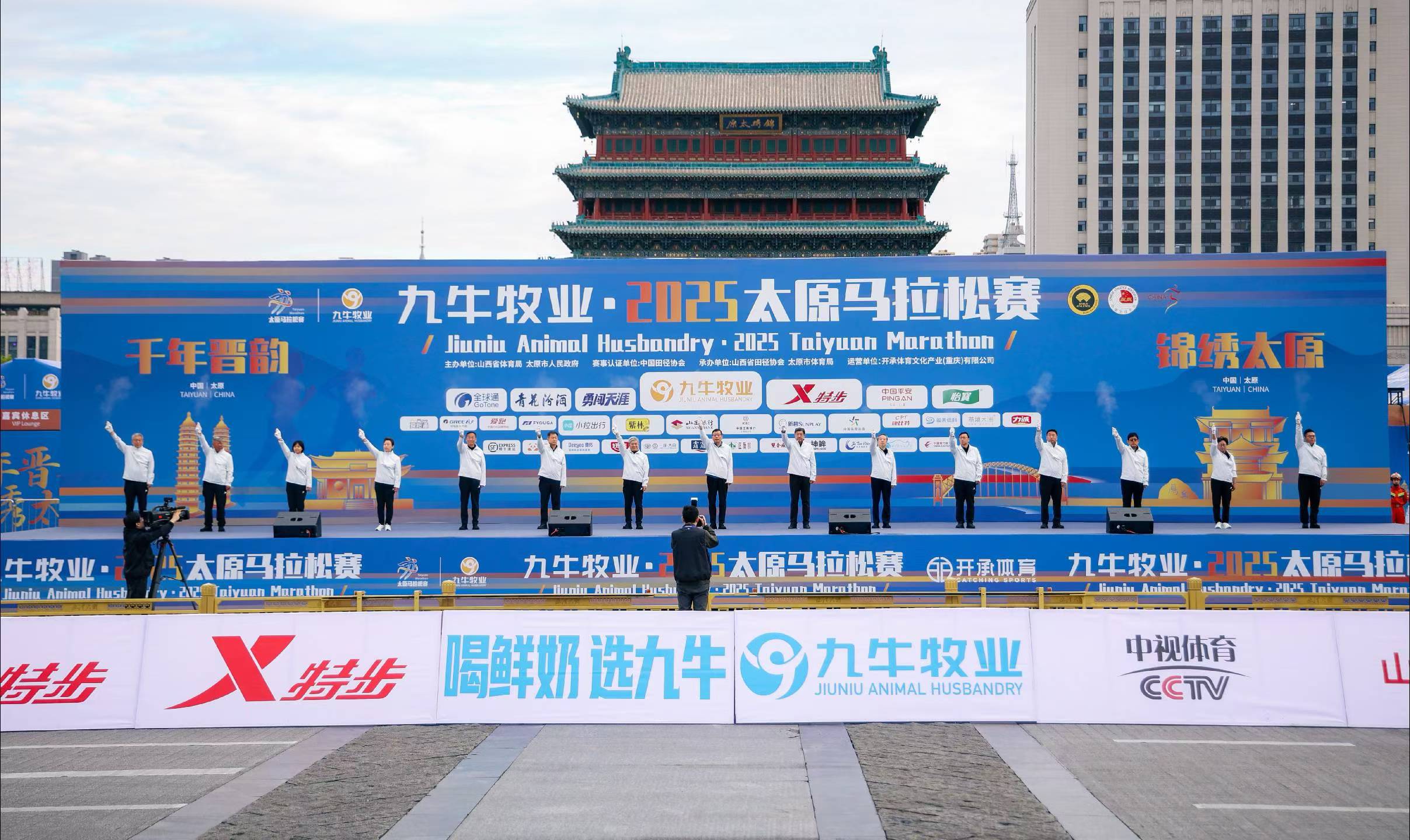 1094名选手摘得“破三”勋章！2025太马真“起山”了！