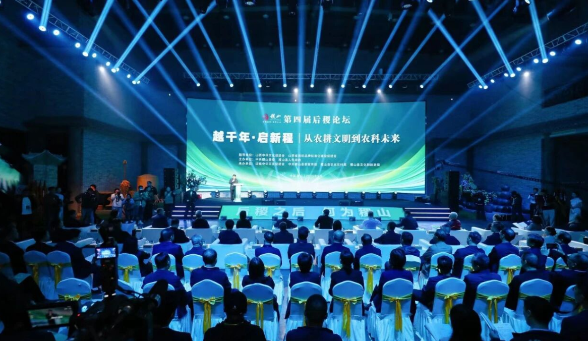 农耕盛会启新章 “警”徽护航守平安——运城稷山公安圆满完成第四届后稷论坛安保任务