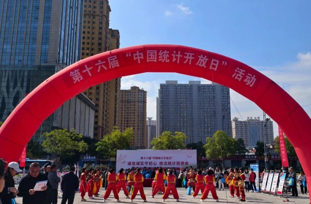 太原小店区统计局举办“9·20”统计开放日宣传活动