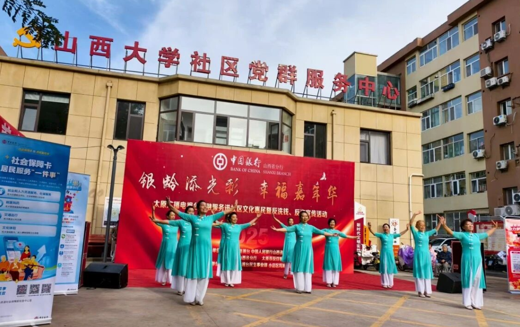 太原小店区山大社区：隐患排查筑防线  寓教于乐防诈骗