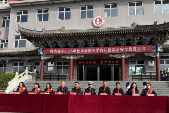 吕梁交城交警进校园，开学第一课为师生送上交通安全 “大礼包”