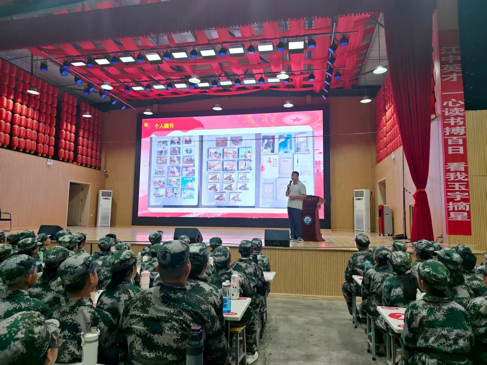 从《吕梁英雄传》中汲取成长力量——吕梁离石区江阴初级中学举办国防教育讲座