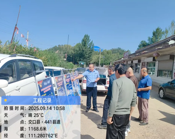 吕梁交城县康城派出所入村进企，织密“六霸”宣传防护网