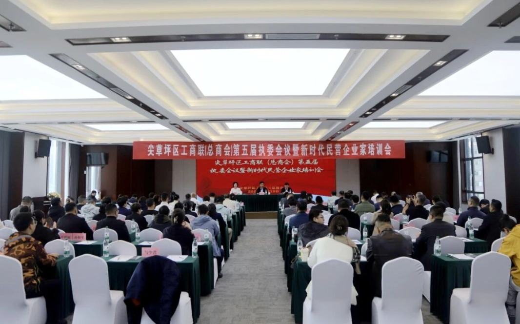 强本领、增信心、拓格局……太原尖草坪区这场会议为民营企业送上“定心丸”