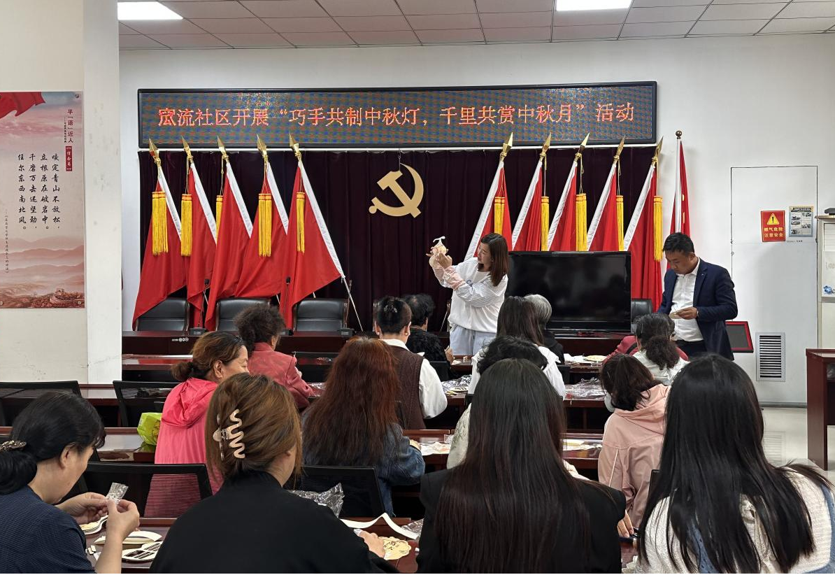 太原万柏林区和平街道：巧手共制中秋灯，千里共赏中秋月