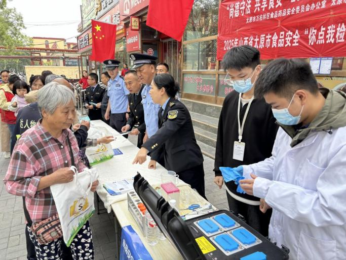 太原万柏林区：尚德守法  共享食安