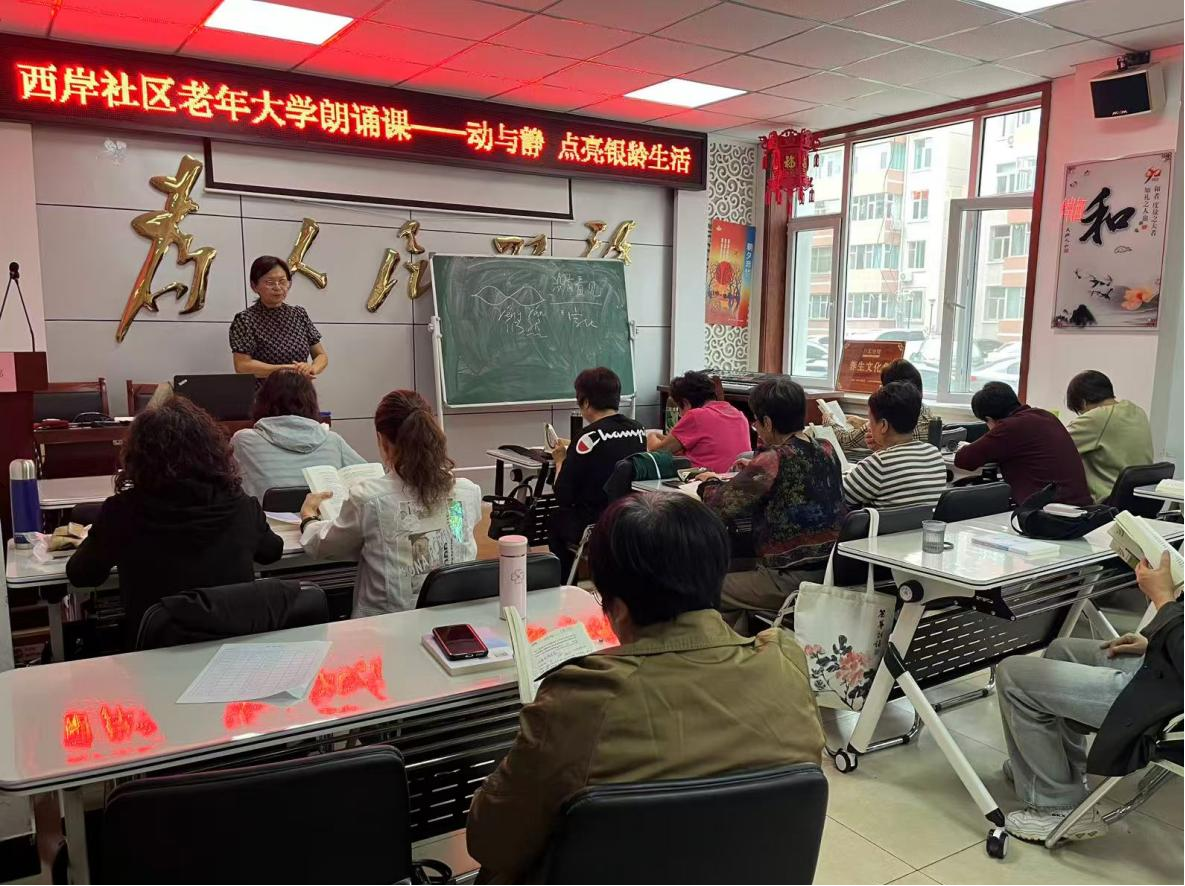 太原万柏林区长风西街街道：动与静结合  别样的朗诵课