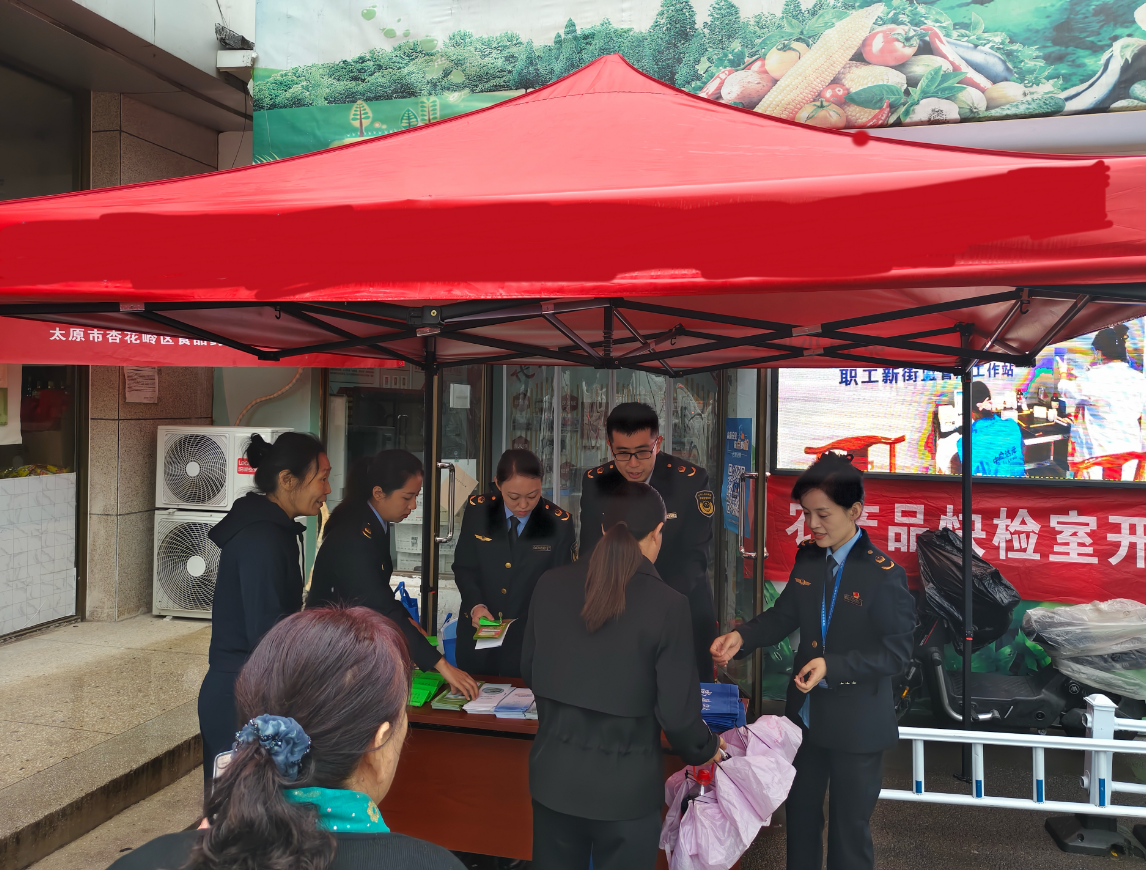 太原杏花岭区市场监督管理局多种形式开展食品安全宣传周活动
