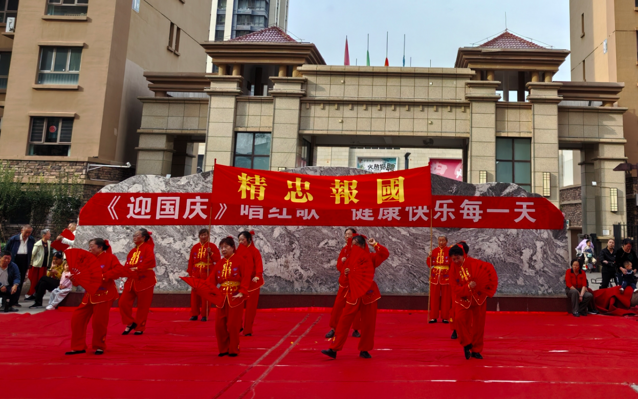 太原晋源区北堰社区成功举办“颂歌献祖国，奋进新时代”迎国庆唱红歌主题活动