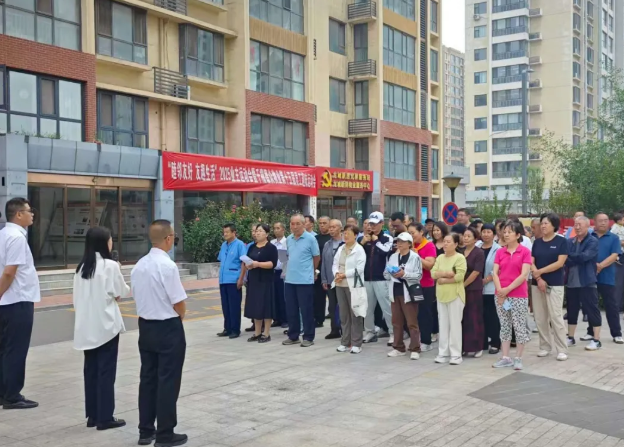 太原小店区农南一社区：党建引领“邻”聚力 基层治理“动”起来