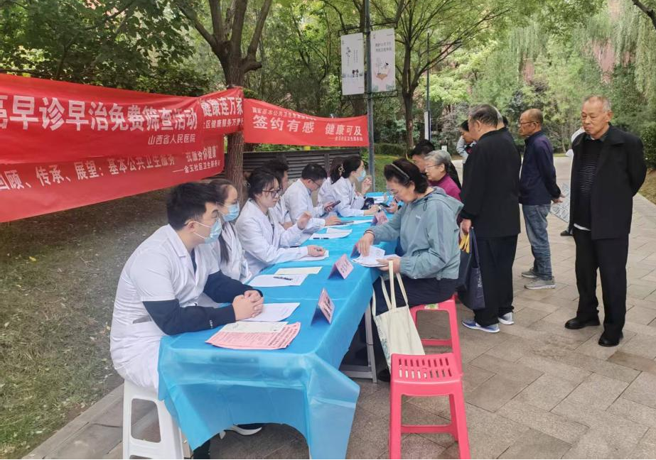 便民义诊解民需  健康观念促和谐——太原万柏林区金玉社区组织开展秋季义诊活动