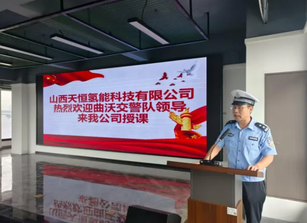 临汾公安交警走进晋南钢铁集团开展交通安全宣传警示教育活动