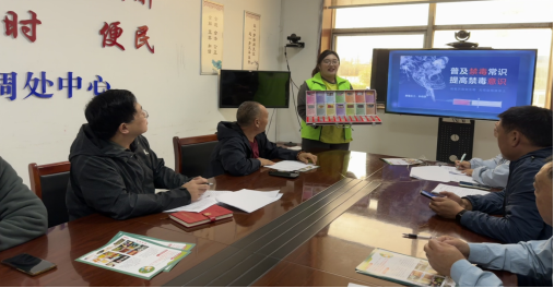 河南郑州：禁毒知识进基层 法治护航保平安419.png