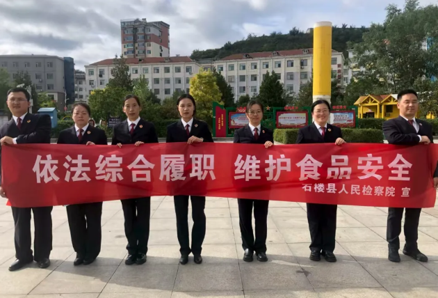 吕梁石楼：开展食品安全普法宣传活动，守护百姓舌尖上的安全