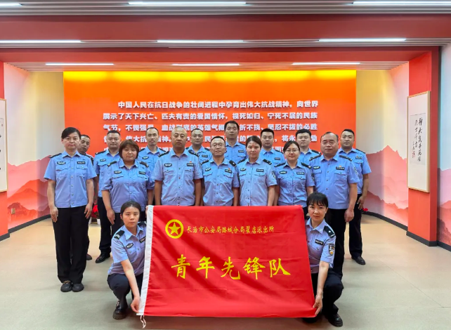 长治市公安局潞城分局翟店派出所：信念淬炼成金  守护永不掉线