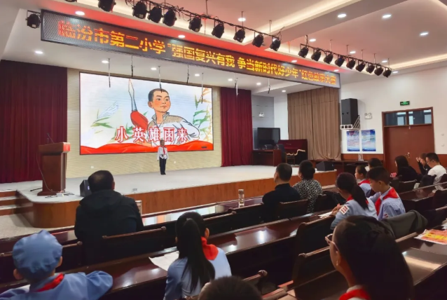 临汾市第二小学“强国复兴有我  争当新时代好少年”红色故事演讲比赛圆满落幕