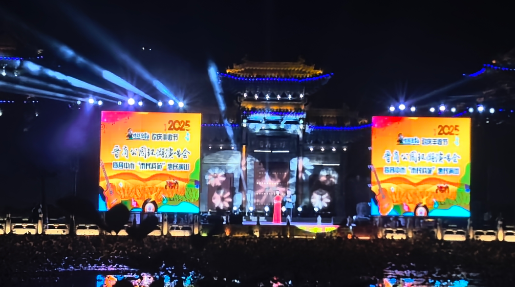 “怡然见晋中”再添新风景：晋商公园欢庆丰收“迎国庆”