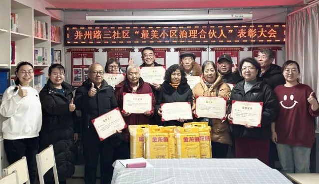 太原迎泽区并州路三社区：精耕细作暖民心  基层善治惠民生