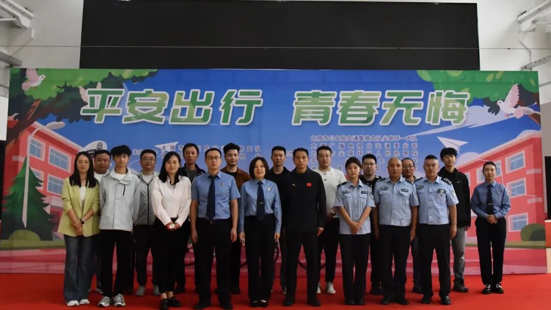 沉浸式体验，敲响安全警钟——太原尖草坪区这堂课让交通安全知识“活”起来