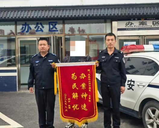 吕梁石楼公安：群众粗心遗失戒指  民警高效助力找回