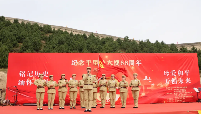 战地红歌忆峥嵘！忻州繁峙县平型关镇举行平型关大捷88周年纪念活动