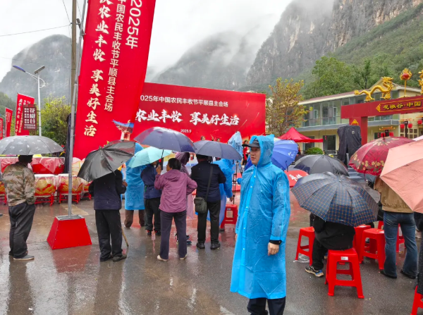 藏蓝守护丰收红！长治平顺公安圆满完成丰收节安保任务