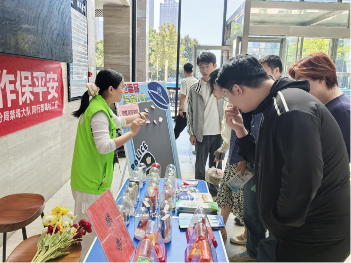 河南：郑州“禁毒微驿小站”正式运营！3分钟禁毒知识微科普融入15分钟社区生活圈