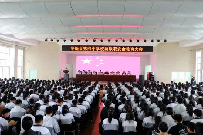 晋中平遥公安：创新法治宣传  筑牢平安防线