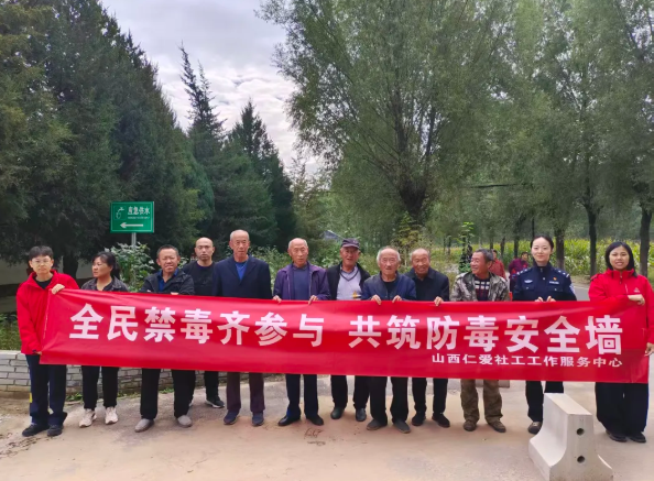 长治武乡公安：防范药物滥用  共建无毒乡村