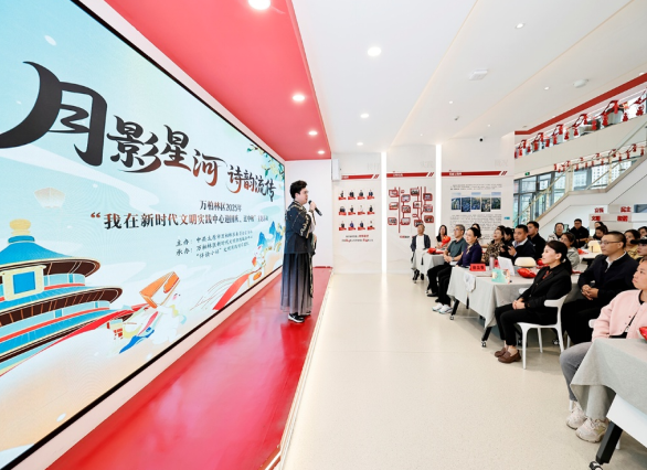 月影星河·诗韵流传——太原万柏林区2025年“我在新时代文明实践中心迎国庆、过中