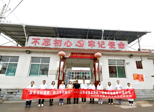 太原清徐：省城专家送健康，义诊助农庆丰收