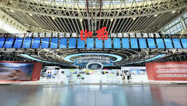 临汾尧都高新区代表团参加2025年山西（太原）能源产业博览会 锚定低碳科创机遇谋