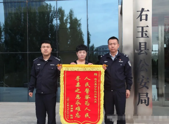 朔州右玉公安：一面锦旗，一片真情