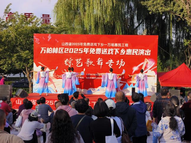 太原万柏林区：文化惠民暖人心  戏曲下乡润社区