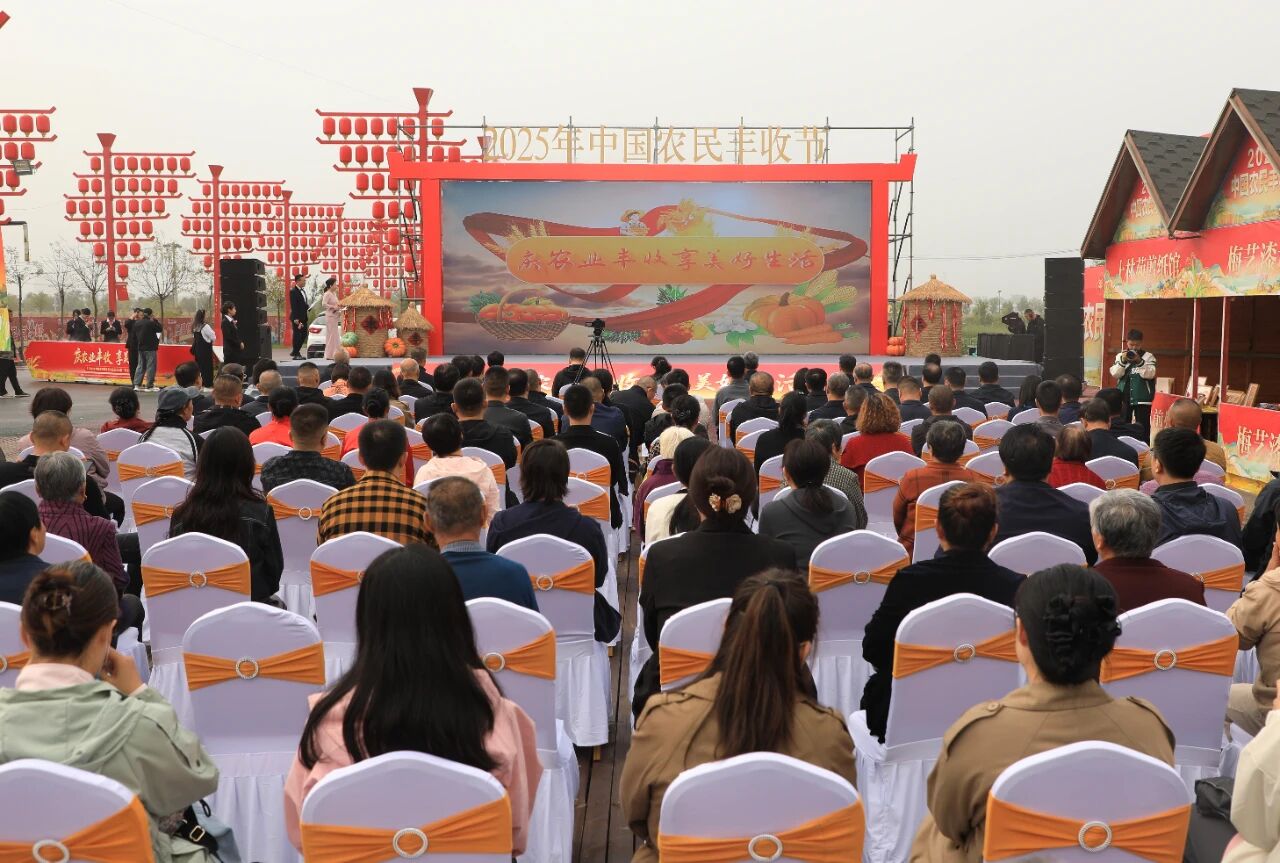 2025年中国农民丰收节太原小店区活动暨“沃土欢歌”主题活动在刘家堡村启动