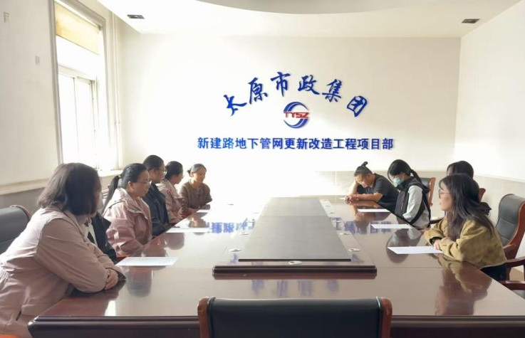 太原市政集团四公司开展“弘扬抗战精神，共筑复兴梦想”专题学习