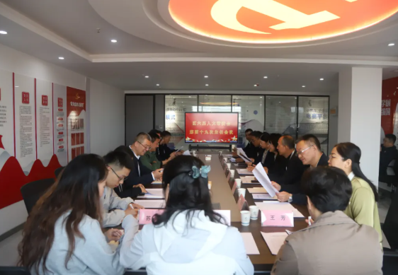 太原尖草坪区人大常委会召开第四十九次主任会议