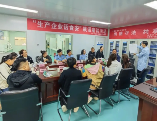 太原小店区市监局召开“生产企业话食安”座谈会