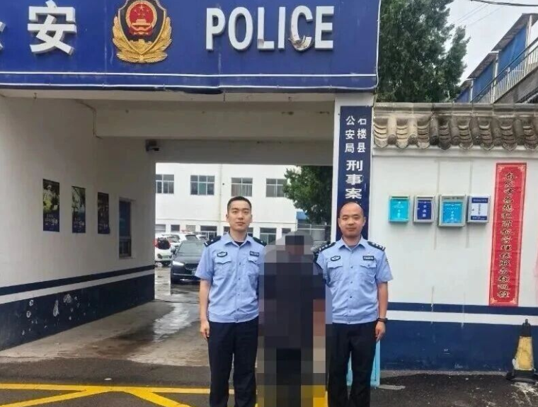 吕梁石楼公安破获三起医保诈骗案 筑牢民生保障防线