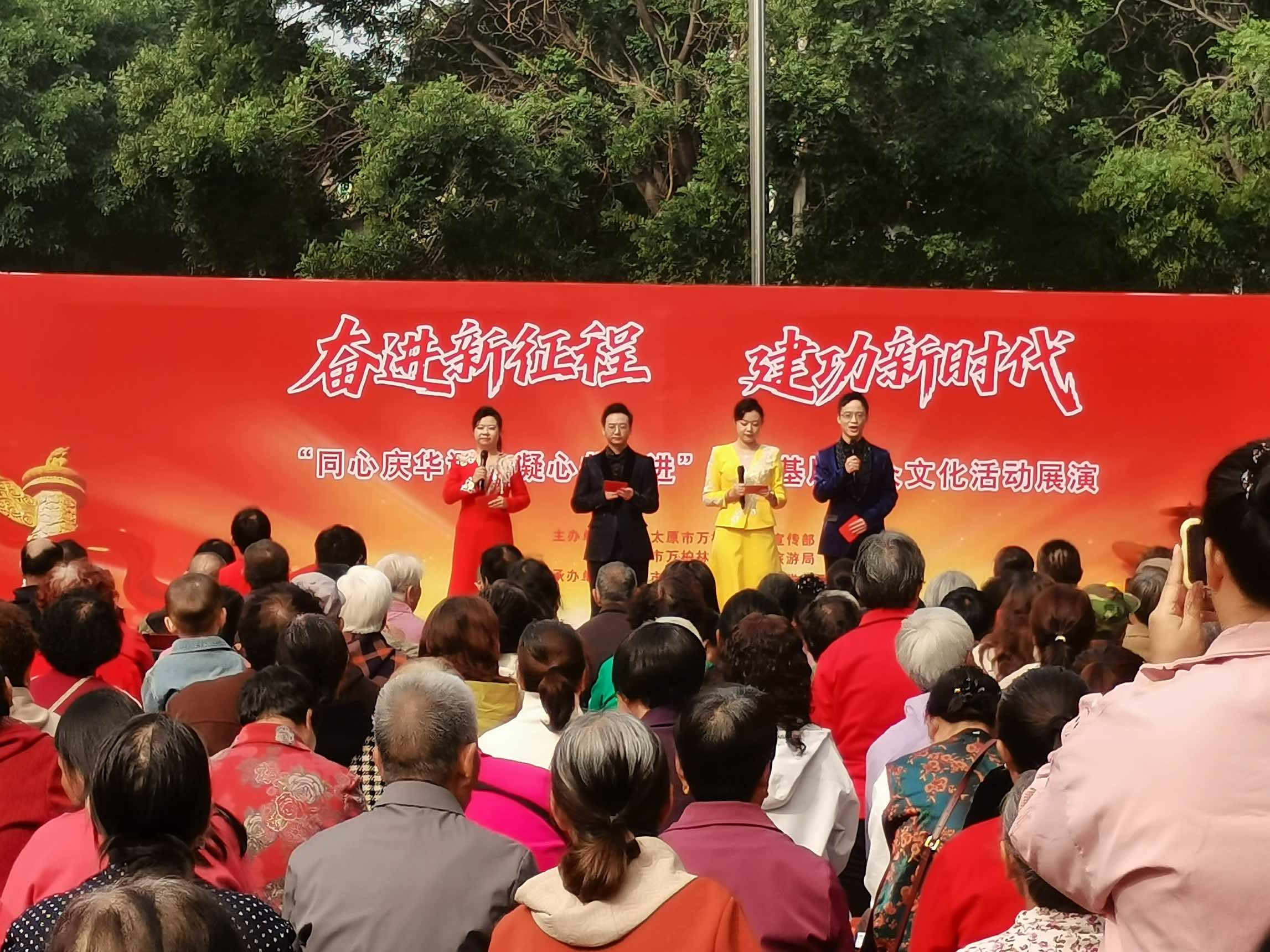 太原万柏林区王化街道举办“同心庆华诞  凝心共奋进”国庆文艺展演