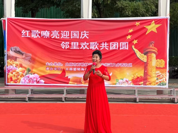 太原万柏林区神堂沟街道义井西社区：歌声嘹亮迎国庆  邻里欢歌共团圆
