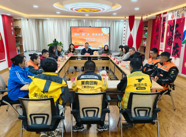 中秋遇国庆“新”心向党话温情——吕梁离石区开展“新心向党庆双节，金秋共话邻里情”