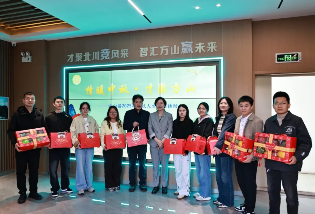 吕梁：方山有爱   才聚月圆