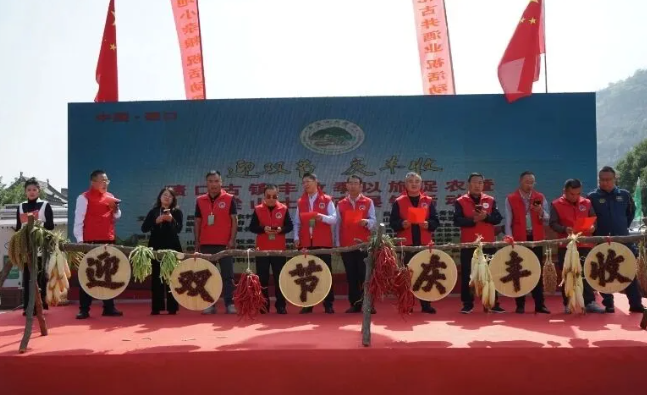 “迎双节  庆丰收”碛口古镇丰收季以旅促农暨吕梁山土特产展销活动盛大启幕