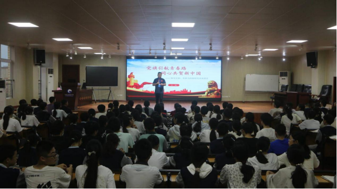 桂溪初中专题团课开讲：党旗引航青春路，同心共贺新中国135.png
