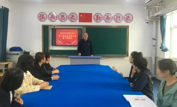 临汾市尚善职业高中妇委会成立